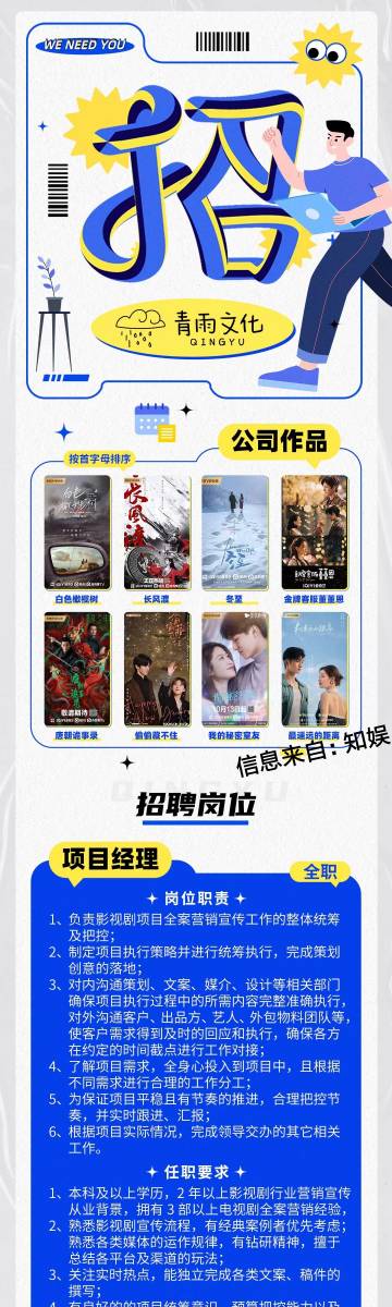青娱乐最新官网分类