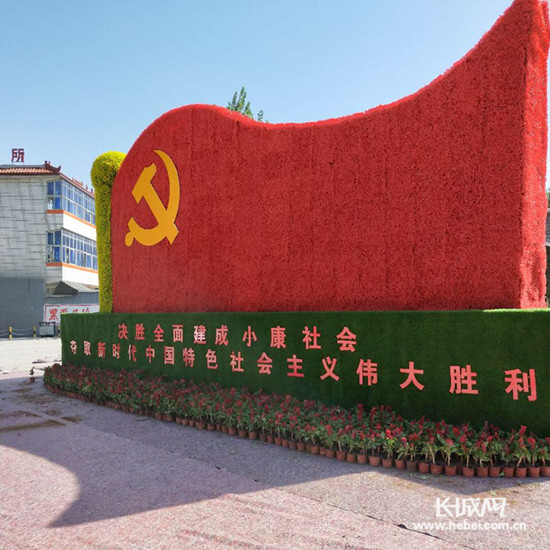 任丘环保最新消息