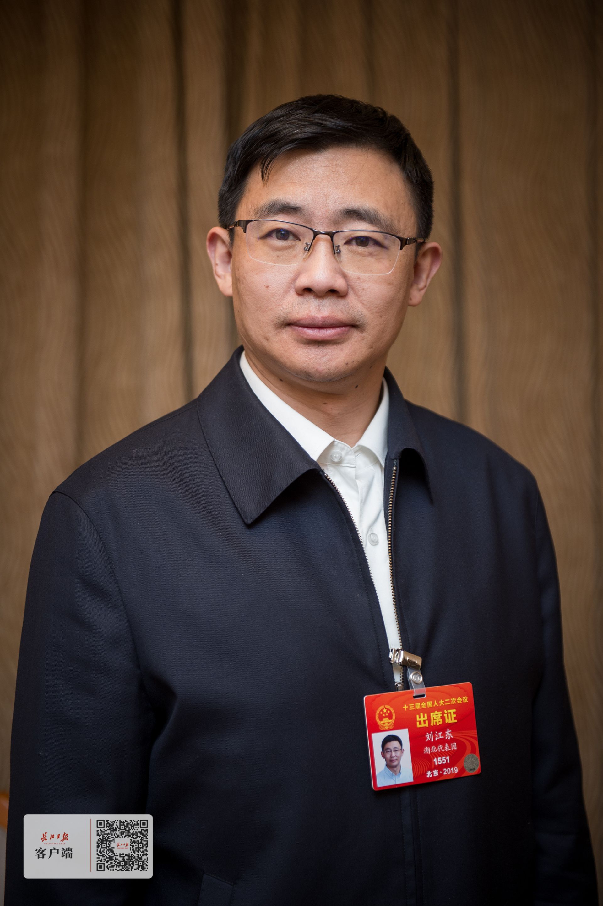 货物进出口 第14页