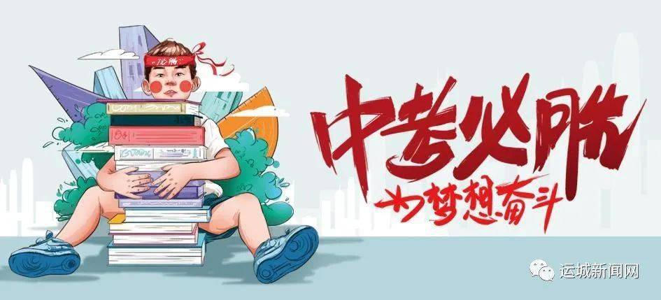 道路普通货物运输 第11页
