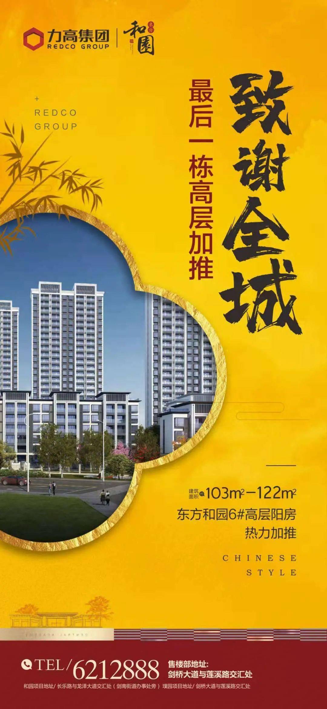 道路普通货物运输 第10页