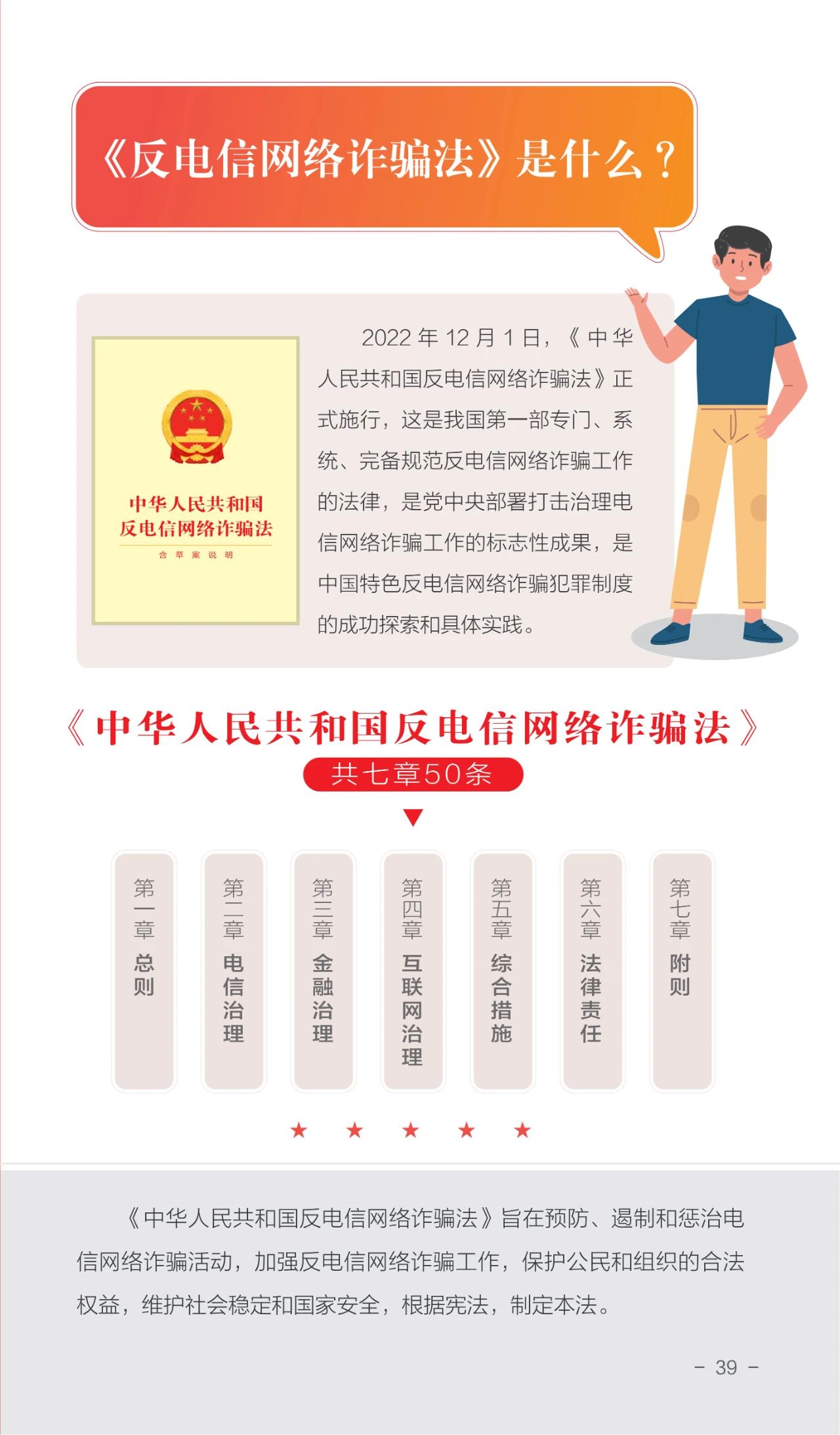 货物进出口 第11页