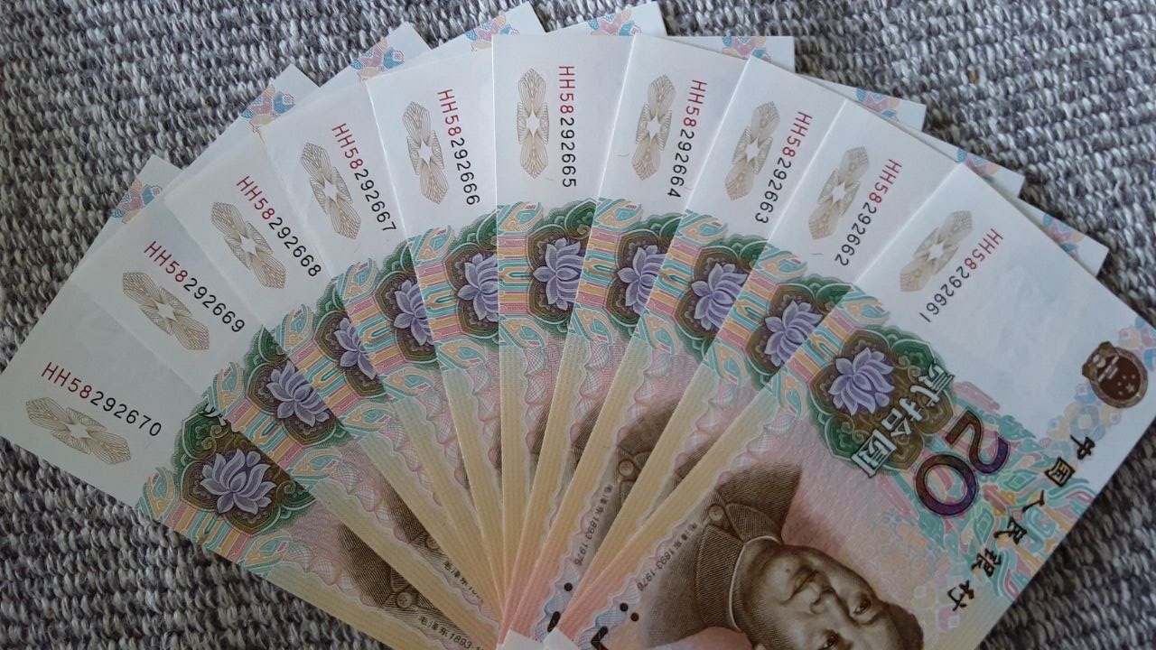 上海卢工钱币最新价格