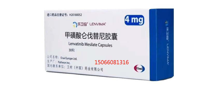 全面解读与深度分析，仑伐替尼最新价格概览